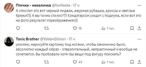 Соцсети Соцсети