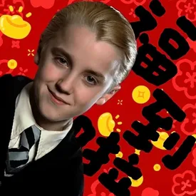 В Китае Драко Малфой стал символом Нового года