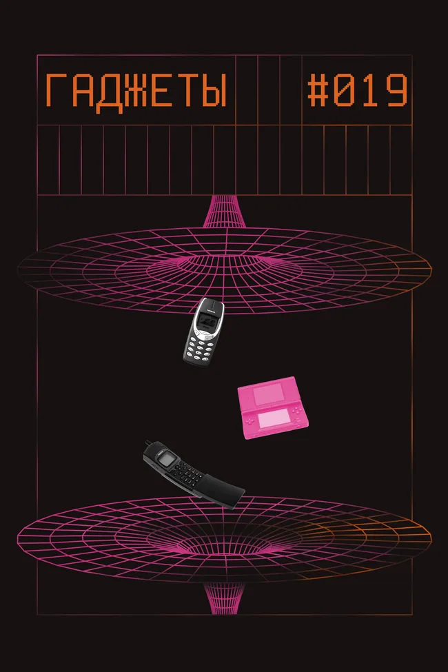 Технологии рядом: как гаджеты меняют нас