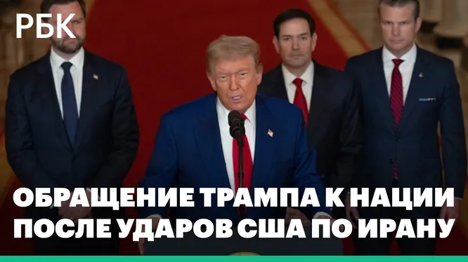 Смотреть