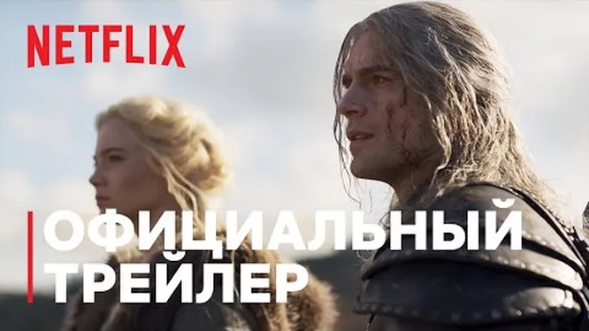 Смотреть