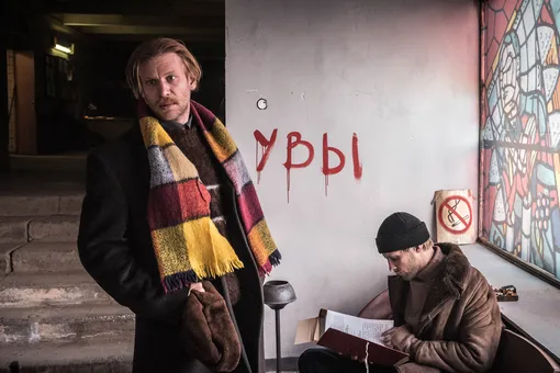 Вышел новый трейлер фильма «Петровы в гриппе» Кирилла Серебренникова Вышел новый трейлер фильма «Петровы в гриппе» Кирилла Серебренникова