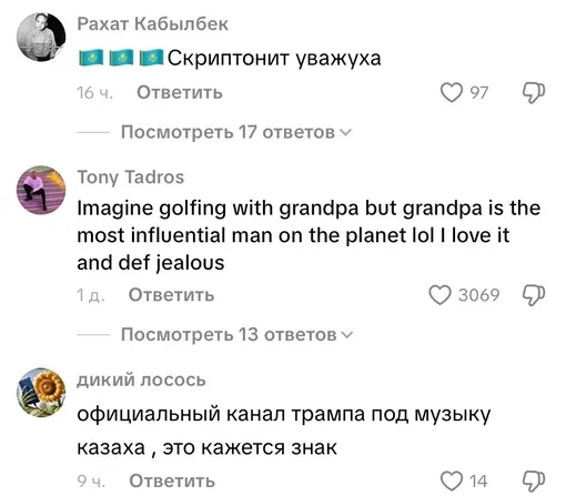 Соцсети