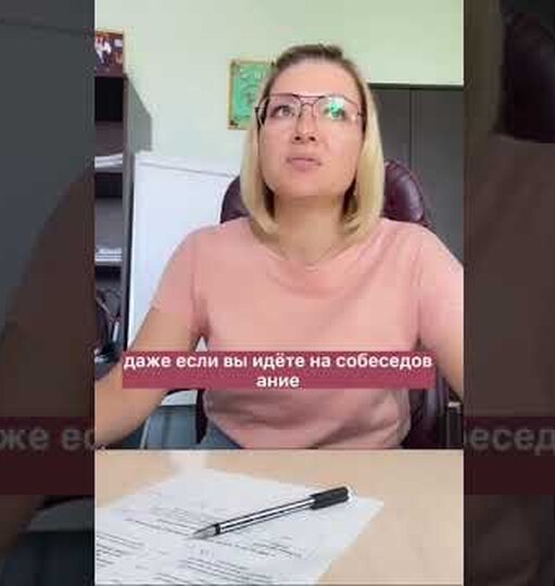 Смотреть