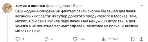 Соцсети Соцсети