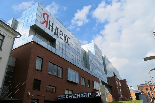 Yandex N.V. продала российский «Яндекс» консорциуму инвесторов за 475 миллиардов рублей