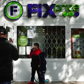 Основатели сети магазинов Fix Price стали долларовыми миллиардерами после выхода на IPO