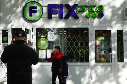 Основатели сети магазинов Fix Price стали долларовыми миллиардерами после выхода на IPO Основатели сети магазинов Fix Price стали долларовыми миллиардерами после выхода на IPO