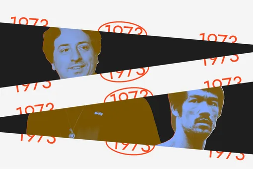 Семидесятые: живые и мертвые. Брюс Ли и Сергей Брин