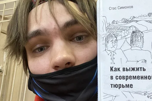 В Петербурге на 7 суток арестовали рэпера Славу КПСС за лозунг о клиторе на митинге в поддержку Навального