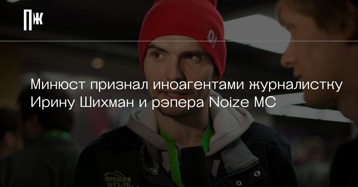 акунина признали иноагентом
