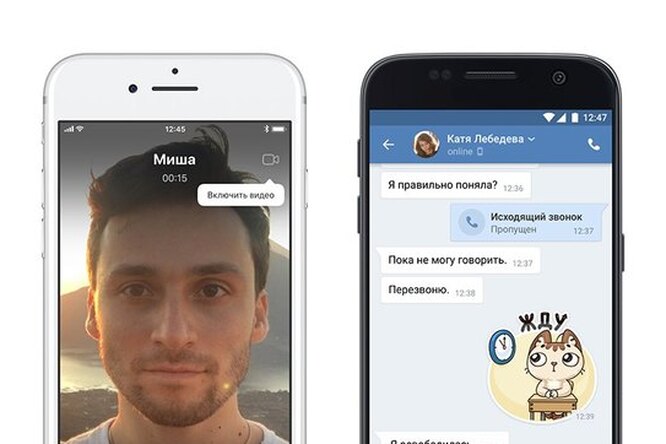 «ВКонтакте» запустила голосовые и видеозвонки cо сквозным шифрованием