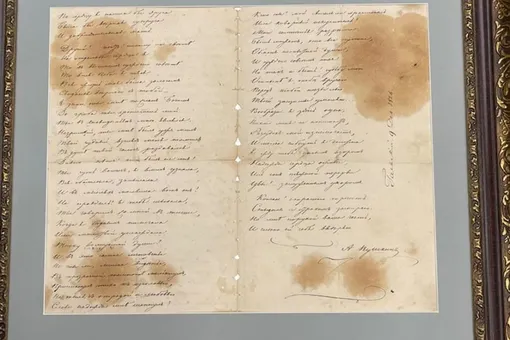 В Калининграде представили оригинал письма Татьяны Онегину, подписанный Александром Пушкиным