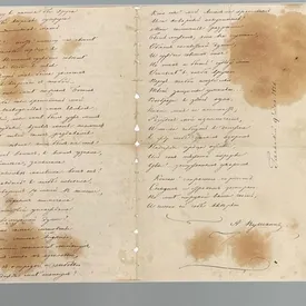 В Калининграде представили оригинал письма Татьяны Онегину, подписанный Александром Пушкиным