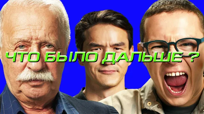 Смотреть