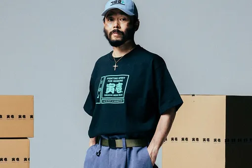 Художник Дэниел Аршам и японский бренд Toraichi выпустили коллекцию рабочей одежды