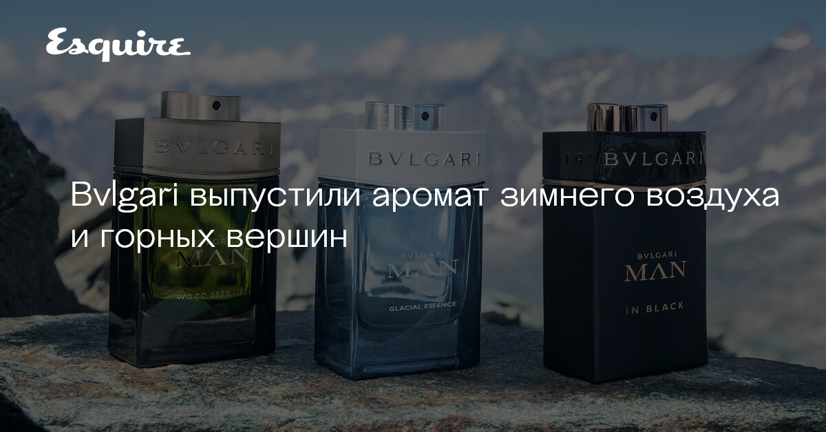 Bvlgari