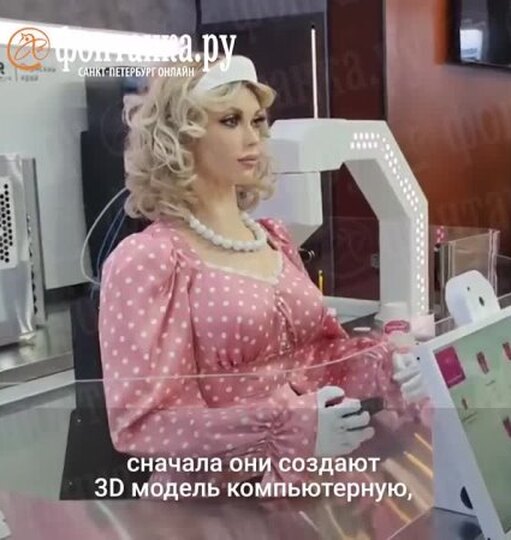 Смотреть