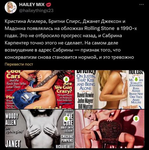 Соцсети Соцсети