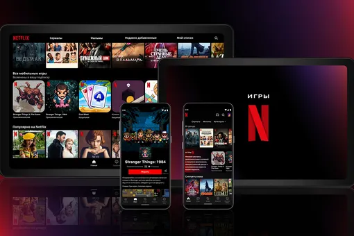 Netflix запустил в мобильном приложении раздел с видеоиграми