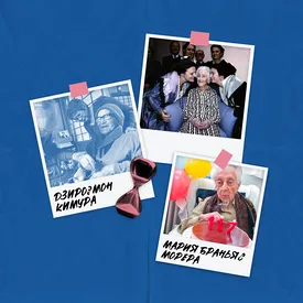 «Я старая, очень старая, но не идиотка»: 7 супердолгожителей, которым (почти) удалось победить смерть
