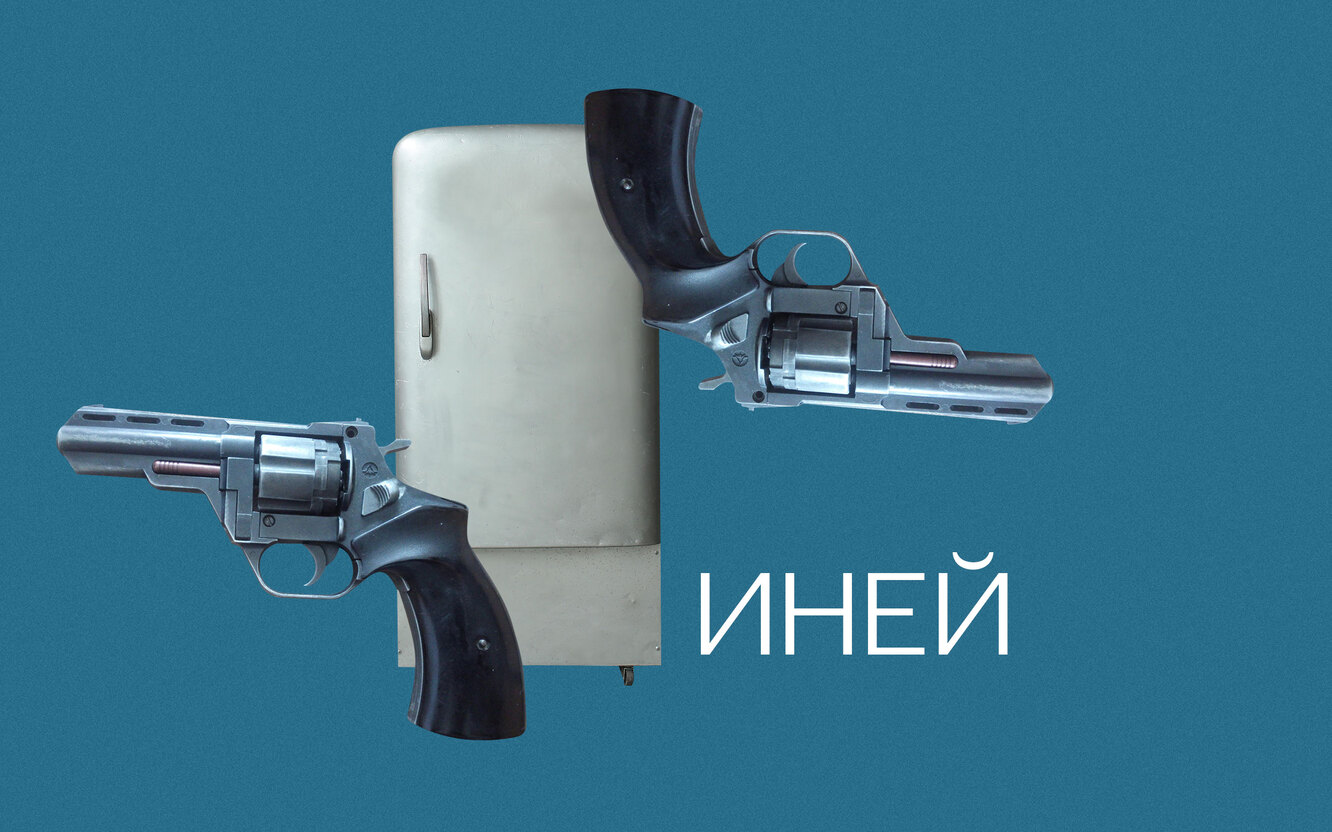 Генератор названий для оружия