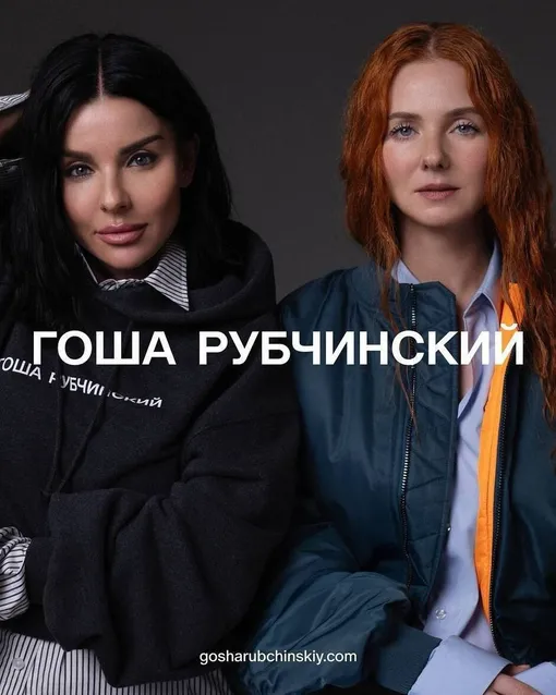 Гоша Рубчинский / Telegram Гоша Рубчинский / Telegram