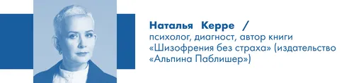 Наталья Керрм Наталья Керрм
