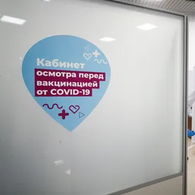 В России выявили 10 565 новых случаев заражения коронавирусом В России выявили 10 565 новых случаев заражения коронавирусом