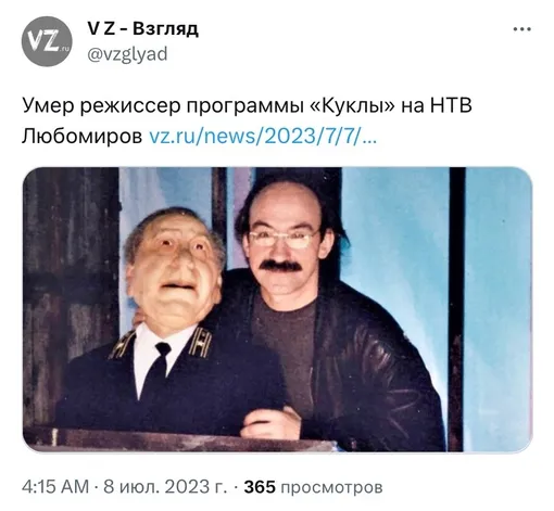 Любомиров Любомиров