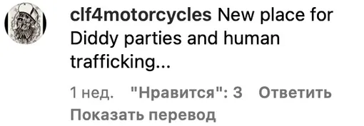 «Новое место для вечеринок Дидди и торговли людьми» «Новое место для вечеринок Дидди и торговли людьми»