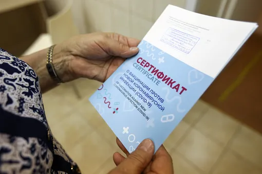 В даркнете и Telegram-каналах выставили на продажу данные полумиллиона россиян, купивших поддельные сертификаты о вакцинации