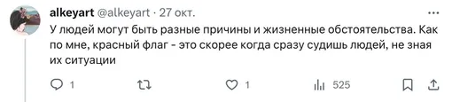 Соцсети