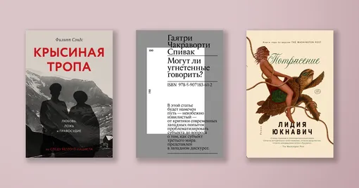 Книжная ярмарка non/fiction в Москве 2023