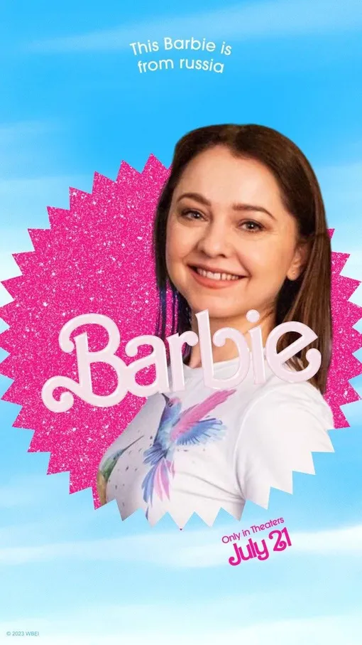 «Эта Барби из России»