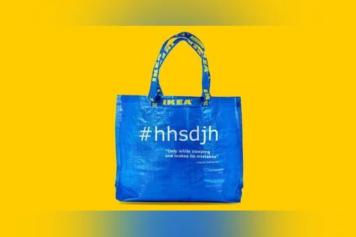 «Не ошибается только тот, кто спит»: IKEA в Италии выпустила сумку с надписью hhsdjh