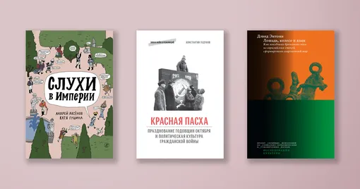 Книжная ярмарка non/fiction Москва 2023