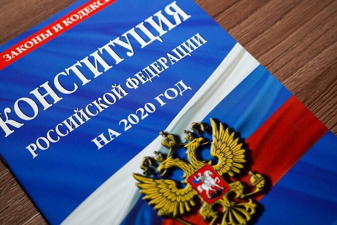 Все регионы России поддержали закон о внесении поправок в Конституцию