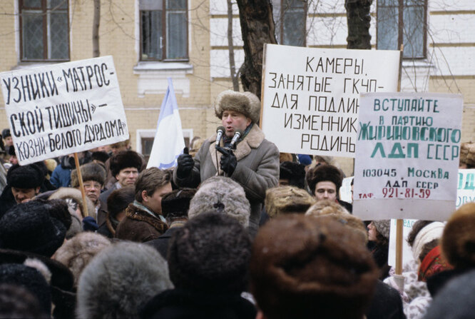 Жириновский выступает на митинге, организованном ЛДПР около тюрьмы «Матросская тишина», где содержатся заключенные по делу ГКЧП. Декабрь 1991 года