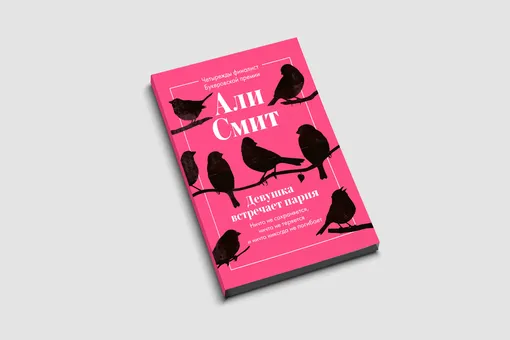 5 книг, которые нужно читать в ноябре 5 книг, которые нужно читать в ноябре