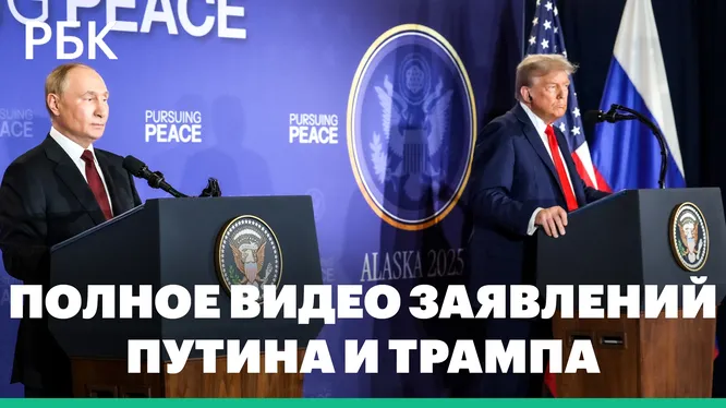 Смотреть
