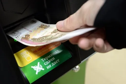 Стала известна модель банкоматов, которая принимает фальшивые деньги «банка приколов»
