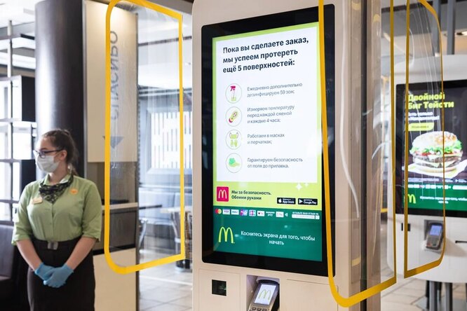 «Макдоналдс» откроет в России рестораны с повышенной безопасностью