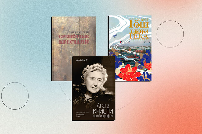 Пять книг, которые (возможно) помогут ненадолго отвлечься от происходящего Пять книг, которые (возможно) помогут ненадолго отвлечься от происходящего