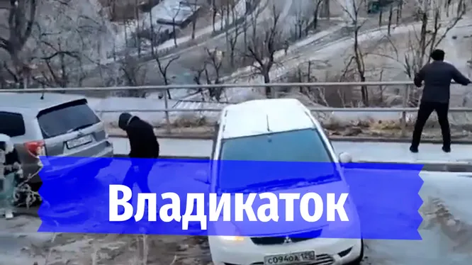 Смотреть