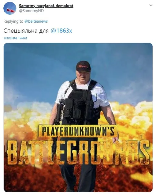 PUBG