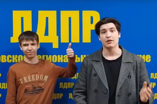 ЛДПР организуют в Екатеринбурге встречу инцелов и фемцелов ЛДПР организуют в Екатеринбурге встречу инцелов и фемцелов