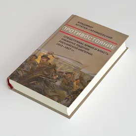 Историк Владимир Хутарев-Гарнишевский — о том, как были устроены спецслужбы царской России и почему страну охватила шпиономания