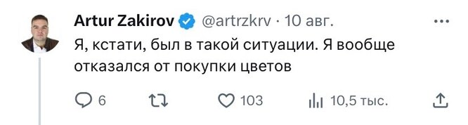 Х Х