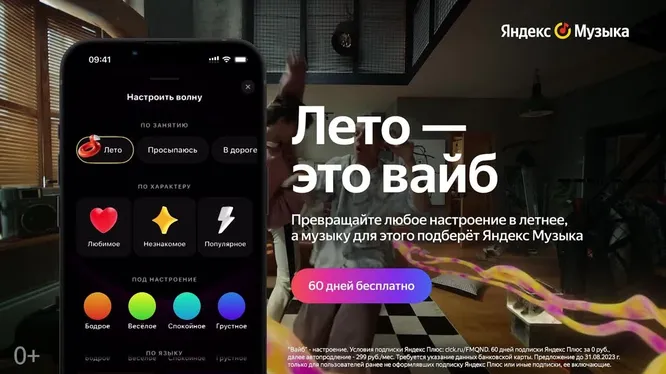 Смотреть